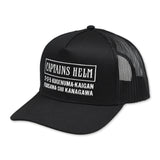 #SHOP LOGO MESH CAP